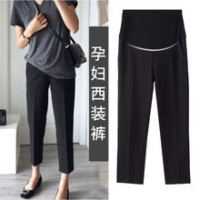 卓贝欣孕妇裤子春夏外穿时尚款潮妈休闲西装阔腿宽松打底裤孕妇装夏款 8810#黑色(春秋款)适合15-25 M