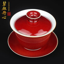 麟鹏加佳 郎红三才盖碗茶杯单个大容量中式家用办公陶瓷功夫茶具配件大号泡茶碗主人杯纯手工高档礼盒装 碧血丹心盖碗
