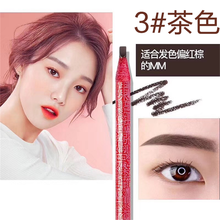 眉笔 画眉双头防水防汗砍刀眉笔眉膏画眉笔细男士女士眉笔棕色灰色眉笔 拉线眉笔#茶色