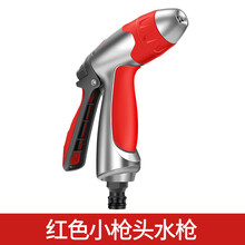 铂耐家用高压洗车水枪园艺浇花喷头花洒水枪浇花水枪 BN-XR1水枪