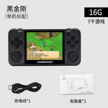 腾异周哥RG350M新品开源双摇杆ips屏掌机retro game怀旧款老式psp金属壳便携式游戏机 黑金刚16G