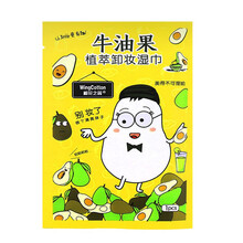 韩国unny智能粉底液32g 悠宜粉霜保湿遮瑕隔离轻薄不易卡粉脱妆学生平价防水三效合一 【赠品勿拍】唇部卸妆湿巾