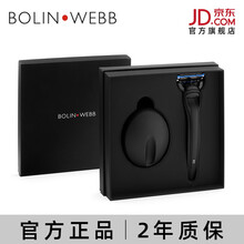 Bolin Webb 英国原装进口X1手动剃须刀 老式刮胡刀剃刀刮脸刀礼盒套装 X1哑光黑色底座套装（剃须刀+底座）