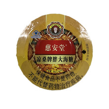 慈安堂 凉桑牌胖大海糖30g（1.5g*20） 五盒装