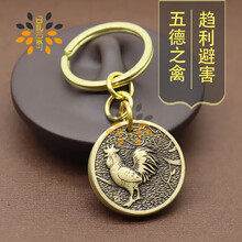 日礼万寄 十二生肖钥匙扣挂件纯铜老鼠财牛平安牌本命年护身生日礼物 铜牌生肖-鸡
