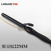 LANSAM 卷发棒大卷电卷棒陶瓷卷发器不伤发梨花烫发器加长版32MM烫发器刘海电发棒理发店专用 限量版22MM