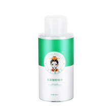 医后氨基酸卸妆水深层清洁舒缓保湿眼唇可用清洁无刺激卸妆液 2瓶装【第二件5折】