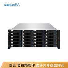 鑫云（Singstor）SS300G-24S 24盘位磁盘阵列  音视频制作万兆光纤共享网络存储 升级至4个万兆口 整机336TB(含24块14T原厂匹配SAS硬盘)