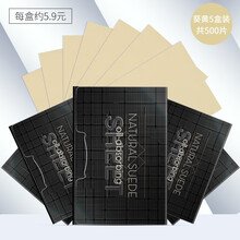 和风雨吸油纸面部男女生控油竹炭绿茶脸面部鼻子去油纸不吸水便携 葵黄5盒装