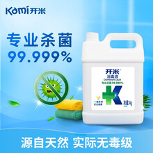 开米kami专业杀菌消毒液家用室内可接触皮肤厨房地板消毒水 4kg