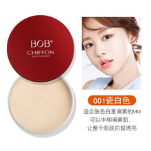 BOB散粉定妆蜜粉持久控油遮瑕防水汗女非李佳琪推荐牌子自然 001