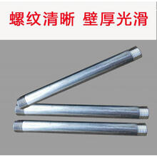 牧克斯 猪用饮水器饮水管配件母猪产床养猪设备不锈钢猪水嘴自动喂水厂销 热度双头丝不易锈50cm