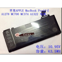 适用ProMC374 A1322 A1278 MB990 MC700 MD101笔记本电池