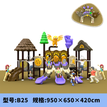 幼儿园大型户外小博士滑梯小区公园室外游乐设备儿童组合滑梯森林系列 B25 114MM滑梯