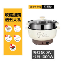 学生锅宿舍多功能电锅小货轮炒菜电火火锅一体锅家用电炒锅多功能电煮锅宿舍电热锅1-2人3-4可定制  28CM卡其可煎炒+蒸笼