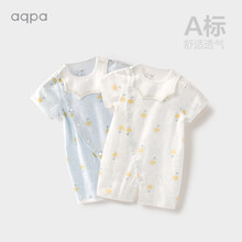 aqpa夏季纯棉衣服婴儿短袖曲线连体衣新生儿宝宝哈衣夏装薄款 米白色（1件） 80cm
