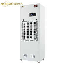 湿美（MSSHIMEI）防爆除湿机适用:280~300㎡车间防空洞化工弹药库抽湿机BCF-9180B