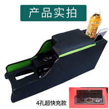 荣威科莱威扶手箱科莱威中央通道免打孔储物箱科莱威手扶箱改装 4孔超快充款单盖科莱威扶手箱