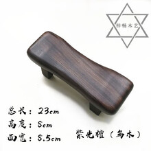 鸡翅木头檀木枕头实木硬枕红木凉枕木小板凳.n 紫光檀（乌木）