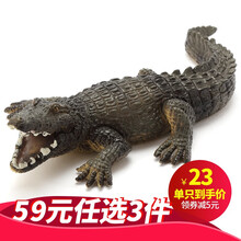 儿童动物玩具仿真模型套装恐龙软塑胶野生动物园男孩3-6岁老虎狮子长颈鹿犀牛河马生日礼物 鳄鱼