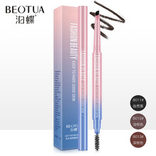 泊蝶双头自然旋转眉笔（防水防汗不易脱色持久不易晕染） 泊蝶眉笔-B011自然黑