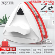 【明星马伊琍代言】爱格（aige） 擦玻璃神器双面擦工具双层中空强磁可调节家用高楼擦窗户清洁器玻璃擦 适合15-25MM厚度玻璃 不可调磁 送96件套