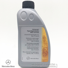 奔驰(benz)4S前后差速器油分动箱油牙包油齿轮油原厂进口 1L GLK200 GLK260 GLK300