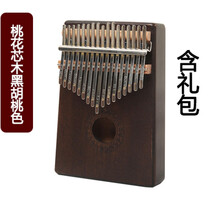 拇指琴卡林巴琴17音手指琴初学者入门kalimba乐器 卡淋巴琴拇指琴 桃花芯木黑胡桃色(含礼包)