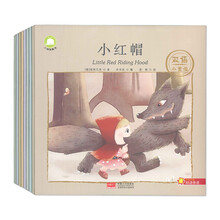 小考拉点读版 双语小童话（套装共8册）