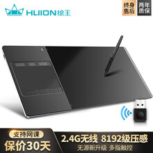 绘王（HUION） GC710无线数位板  电子绘图板 手绘板写字输入手写板 电脑绘画板 黑色
