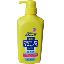 JOYPET 驱虫 宠物沐浴露 能驱杀跳蚤蜱虫的 猫咪 狗狗 全身杀虫 止痒 防虫 护毛 多效 香波