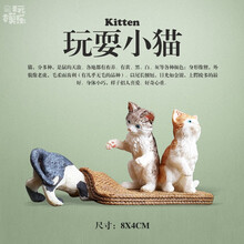 仿真猫咪模型日系可爱小猫宠物摆件儿童礼物动物玩具 儿童认知玩具3-10岁 玩耍猫|长7.5cm