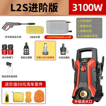 洗车机高压水泵神器家用220V大功率抢小型刷车便携汽车清洗机水枪 进阶款【峰值功率3100W】15米水管+双重过滤