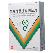 晶灿 盐酸洛美沙星滴耳液 8ml:24mg 1盒 盐酸洛美沙星滴耳液