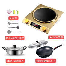 凹面电磁炉3500w节能家用大功率炒菜锅多功能一体爆炒凹型电磁灶 3000W铁锅套餐4