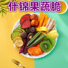 法思觅语果蔬脆综合混合蔬菜干水果干脱水秋葵干香菇脆零食250g 综合果蔬脆250g*1包