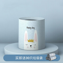 北欧卡通可爱双层垃圾桶 网红卧室儿童房厨房卫生间寝室办公室纸篓 中号8升蓝色-萌兔