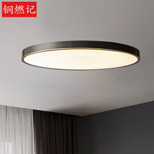 铜燃记 美式全铜吸顶灯卧室玄关过道走廊书房灯饰灯具4cm薄灯体三色led光源铜本色黑擦金双色可选 黑擦金直径40cm三色led36瓦（8-15㎡）