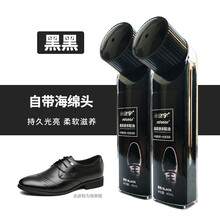 皇宇（solunar）高级液体鞋油套装皮衣皮鞋皮包真皮保养油抛光清洁护理防水去污补色 液体鞋油黑色2支(45mL)
