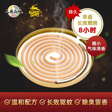 金鹿蚊香驱蚊净味檀香 家用室内防蚊灭蚊熏香 酒店餐馆必备驱蚊手工线香 10盒200盘