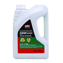 统一（Monarch）统力牌发动机冷却液 乙二醇型防冻液汽车 -25度 1.5kg 红色 1.5KG    绿色