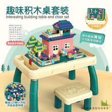 JUMP HERO儿童玩具积木桌兼容乐高积木含椅双用面板男女孩早教益智玩具DIY拼插儿童礼物 6060DIY创意积木桌