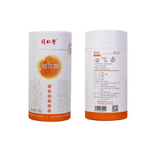 超市	北京同仁堂 菊花茶35g 花茶花草茶胎菊 单罐