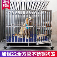 【加粗全方管不锈钢狗笼】金百特 大型犬中型犬小型犬狗笼子 金毛萨摩耶哈士奇阿拉斯加加粗宠物狗窝 中大型犬-长110*宽72*高95cm 笼子【带垫板】+狗盆+狗盆支架