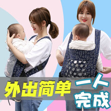莱伯特婴儿背带前抱式宝宝背带后背式新生儿小孩背巾四爪简易透气防勒腿老式传统背娃神器多功能轻便简单 宝蓝色