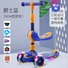 滑板车儿童1-3-6-12-2岁小孩踏板三合一男孩单脚滑滑女宝宝溜溜车生日礼物抖音网红同款 A 宝石蓝+音乐灯越野轮+座椅礼品