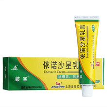 铍宝 依诺沙星乳膏 10g脓疱疮毛囊炎烧烫伤创面感染足藓合并细菌感染皮肤软组织细 1盒装