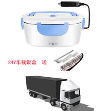 多功能车载家用饭盒12V24V双层分体大容量可插电加热上班族保温盒小秋家 蓝色24V车载饭盒 送餐具