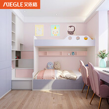 艾依格全屋定制 青少年房 上下高低床储物收纳 小孩卧室定制多功能组合柜  定制诚意金