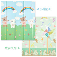 品高XPE爬行垫婴儿童爬爬垫泡沫地垫加厚可折叠无味加厚垫子 小熊彩虹&数字风车 200*180*2cm